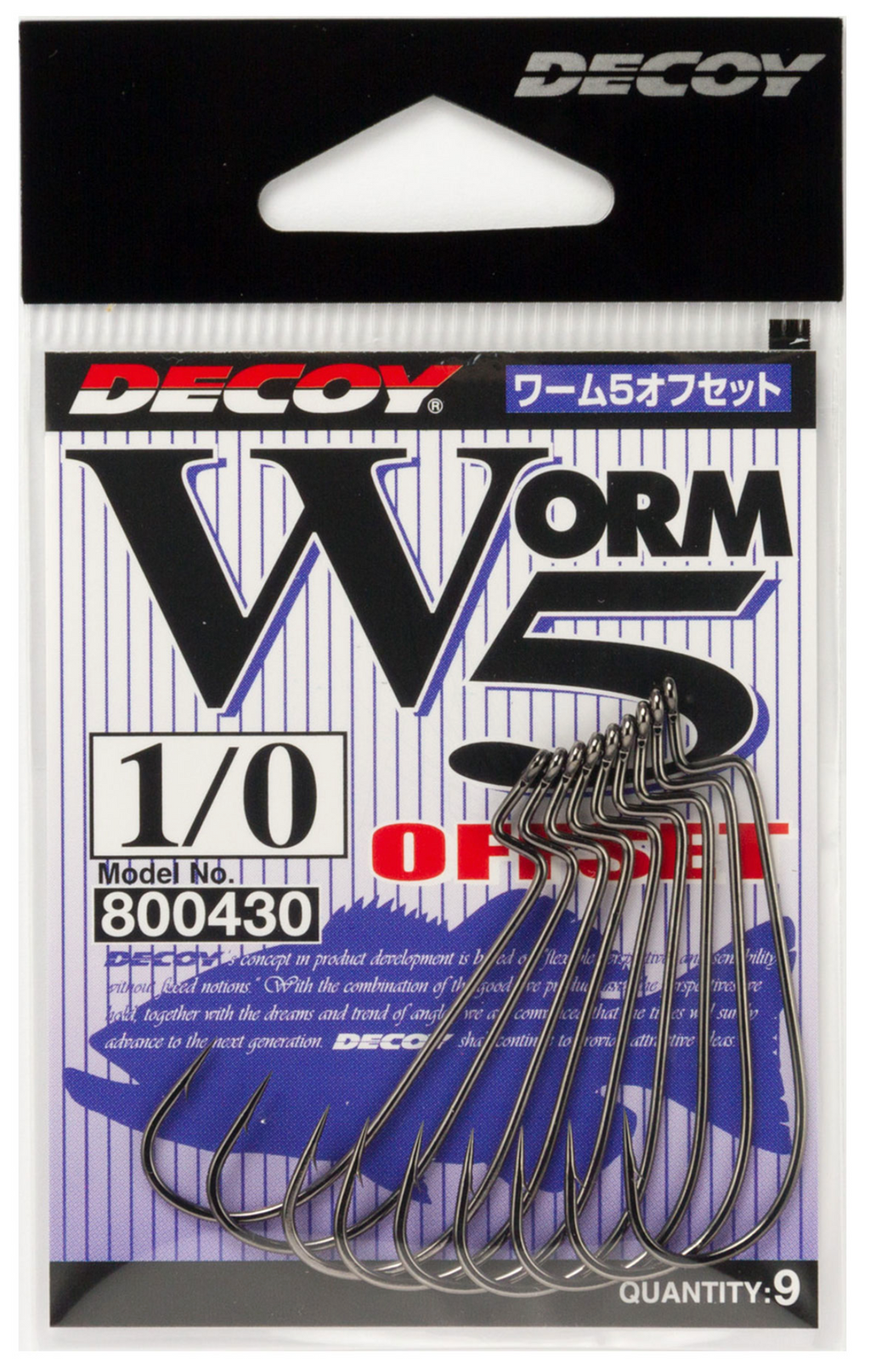 Decoy Worm 17 KG High Power Offset Hook - Hameçons pour leurres - Magasin de peche Decoy Worm 17 KG High Power Offset Hook - Hameçons pour leurres - Magasin de peche