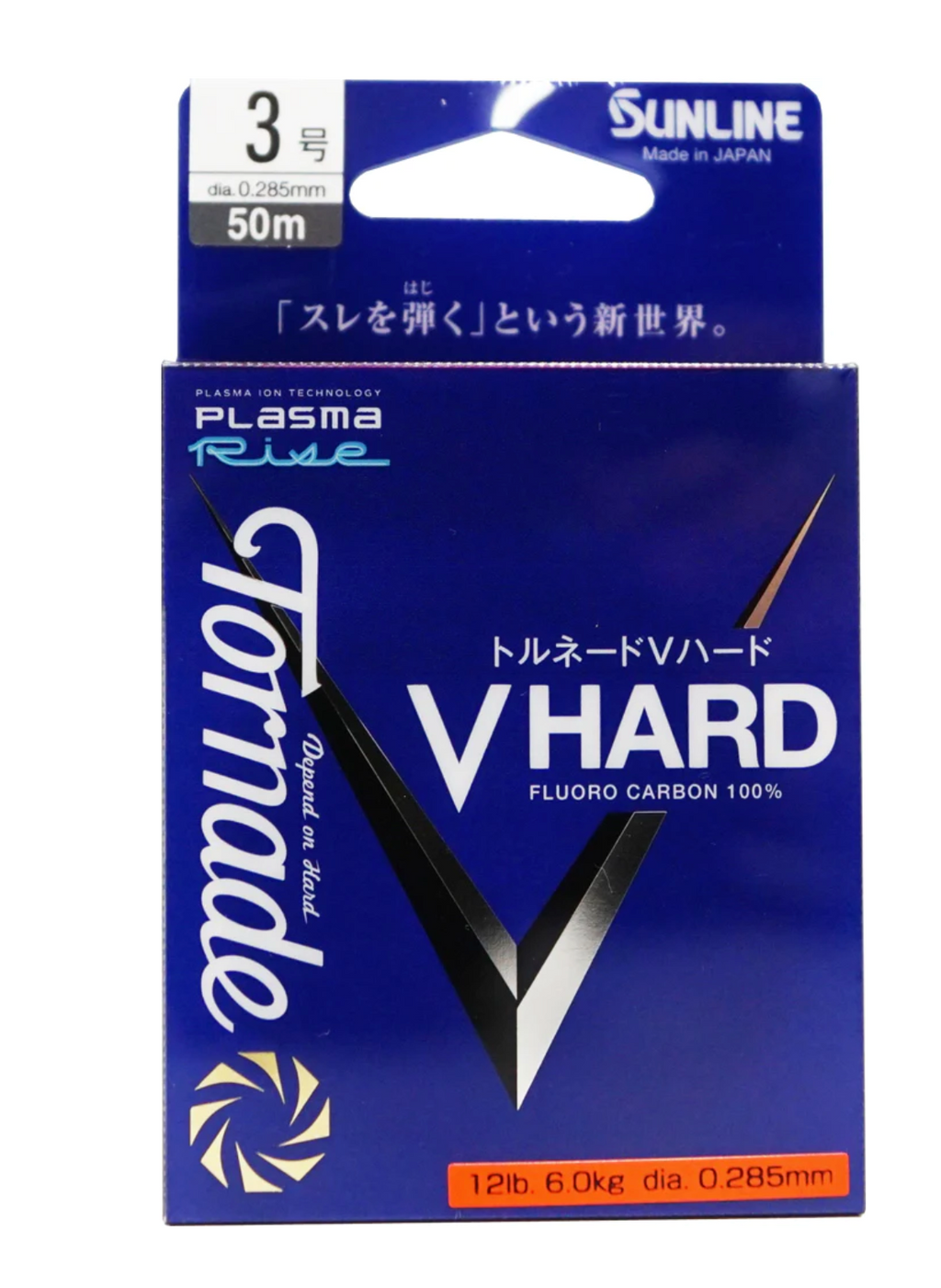 Bas De Ligne Fluorocarbone Sunline Tornado V Hard Version 2 - 4lb, 50m, Clair