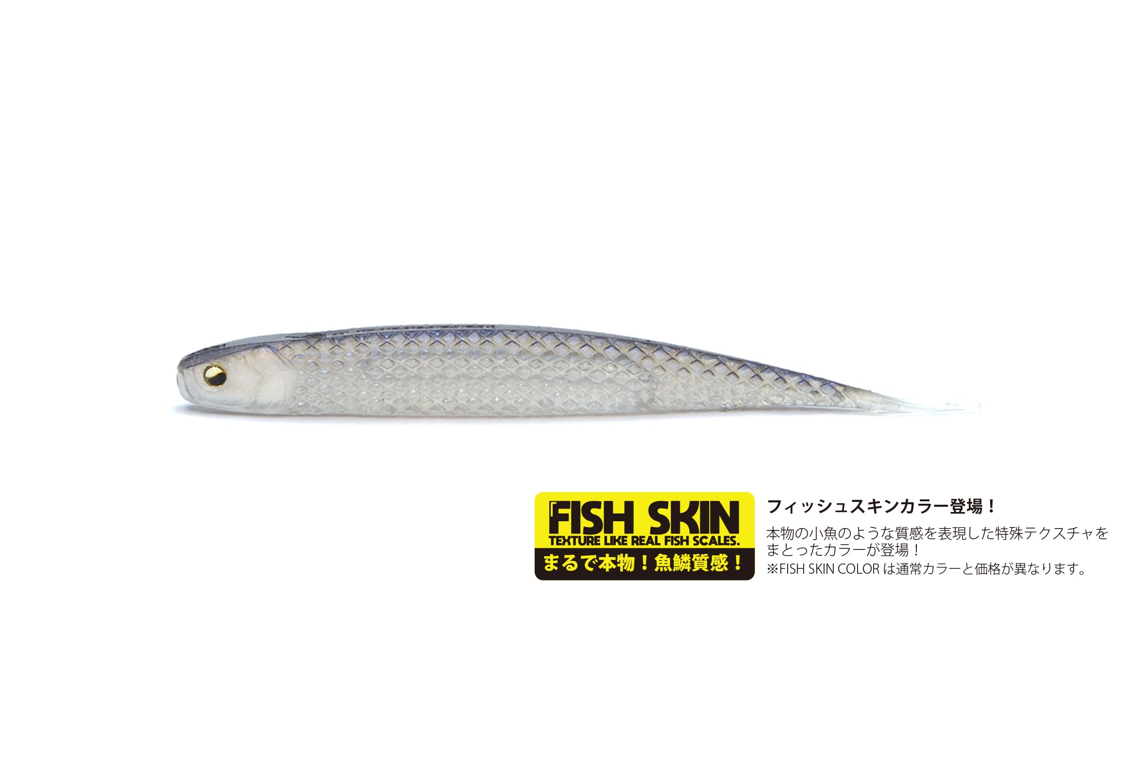 ルアー・フライ RAID JAPAN SUPER FISHROLLER 5 6.5 7.5 s-l400.jpg