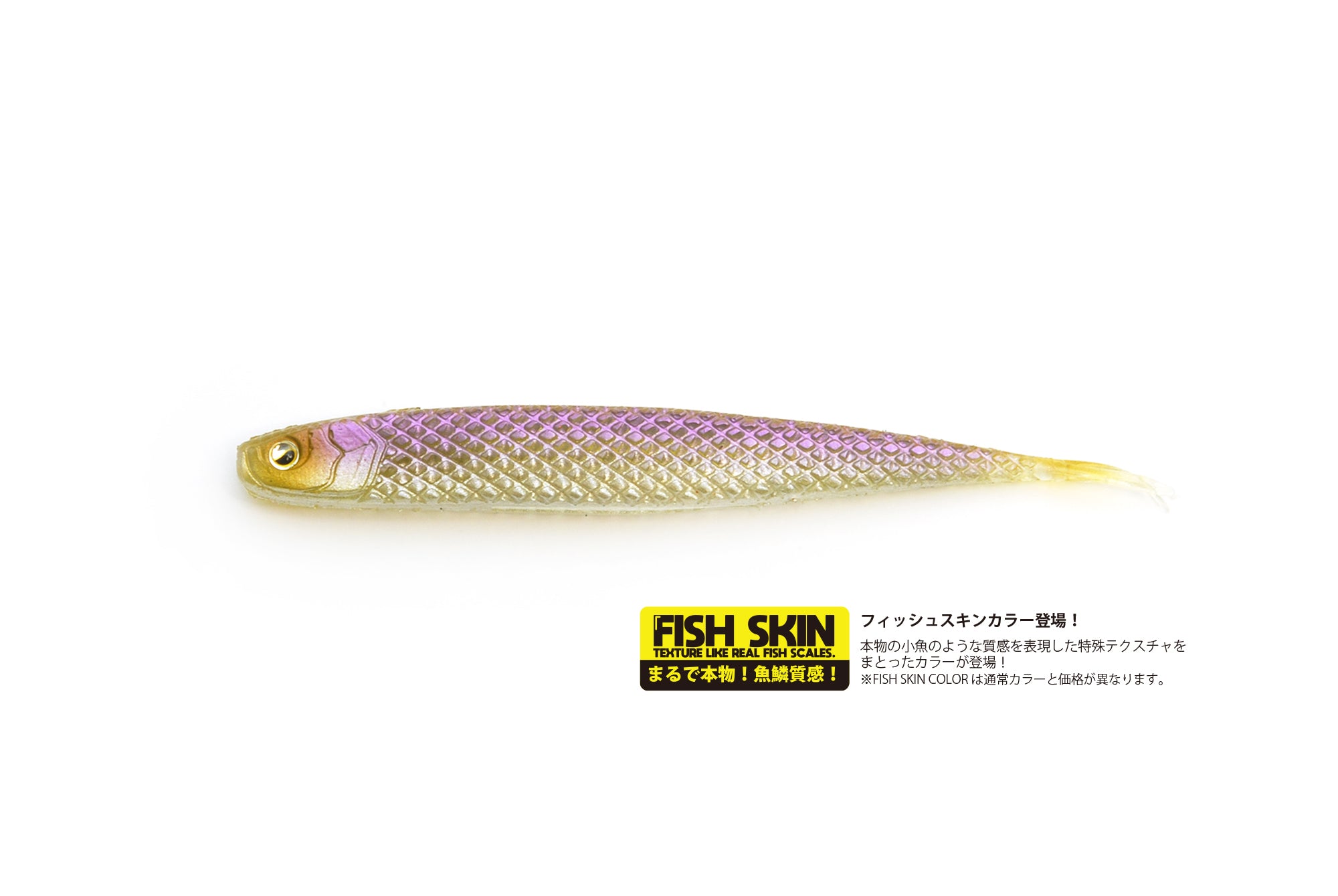 122-KIWAMI-PURPLE-WAKASAGI-F-1