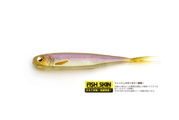 Raid Japan Super Fish Roller 5 Inch – Soft Plastic Hover Mid Strolling Flash Wakasagi