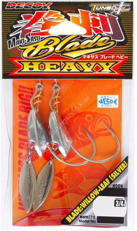 Decoy Worm 231S Makisasu Blade Heavy