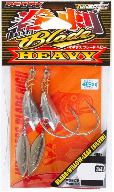 Decoy Worm 231S Makisasu Blade Heavy