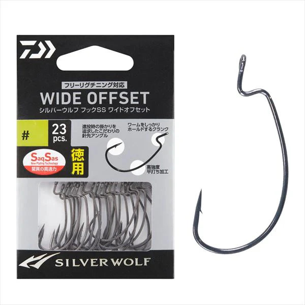 Daiwa Silver Wolf Hook Wide offset