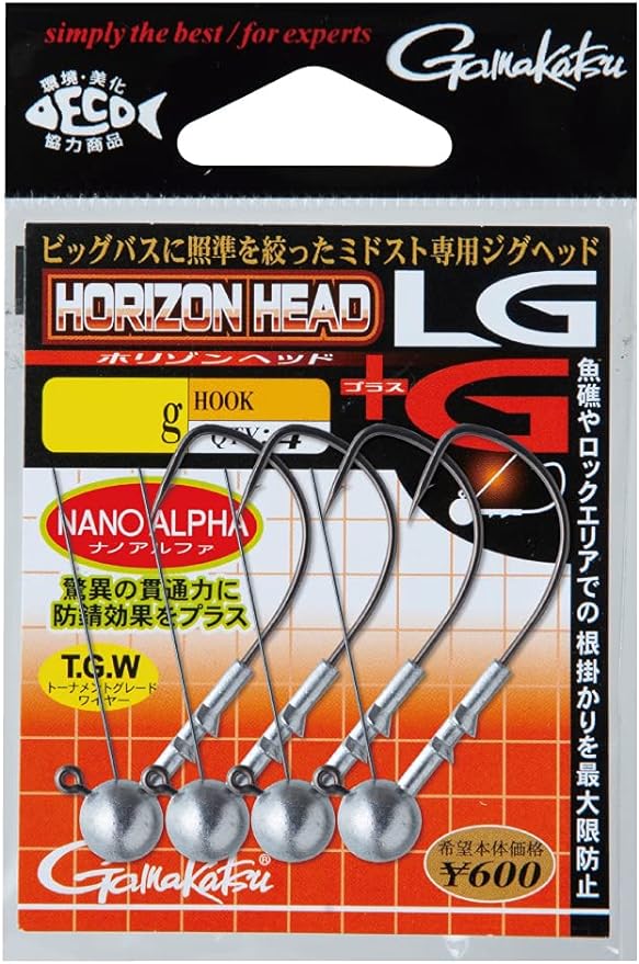 Gamakatsu Horizon Head LG + G