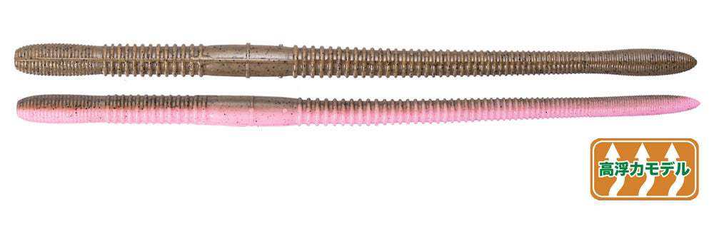 Pink Green Pumpkin Sight SP (High buoyancy) TW215F