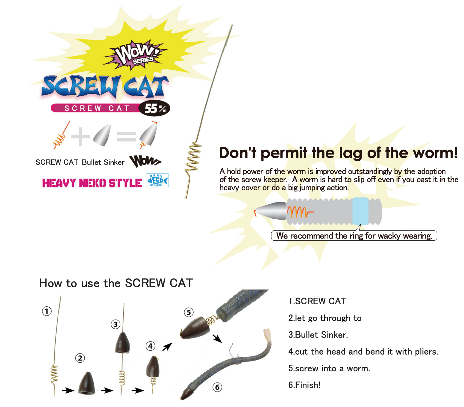 Zappu Screw Cat