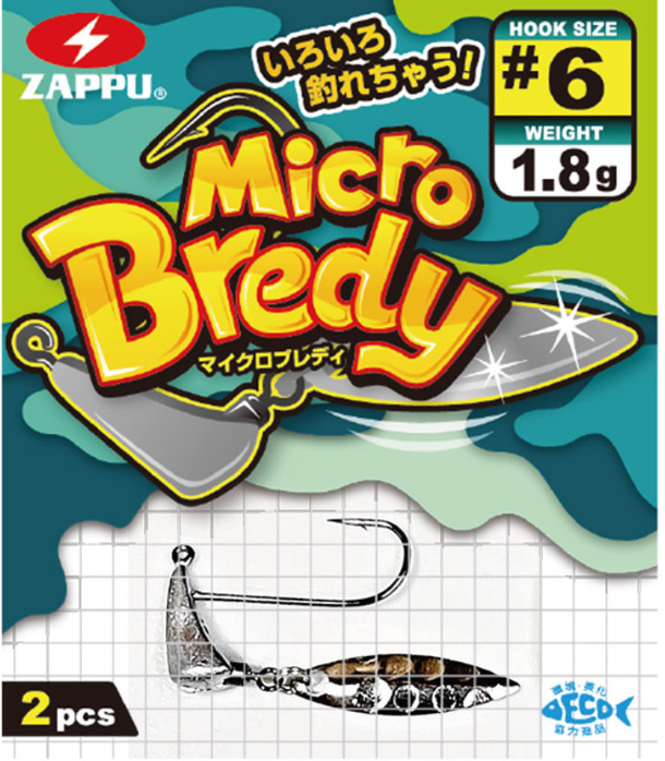 Zappu Micro Bredy Underspin