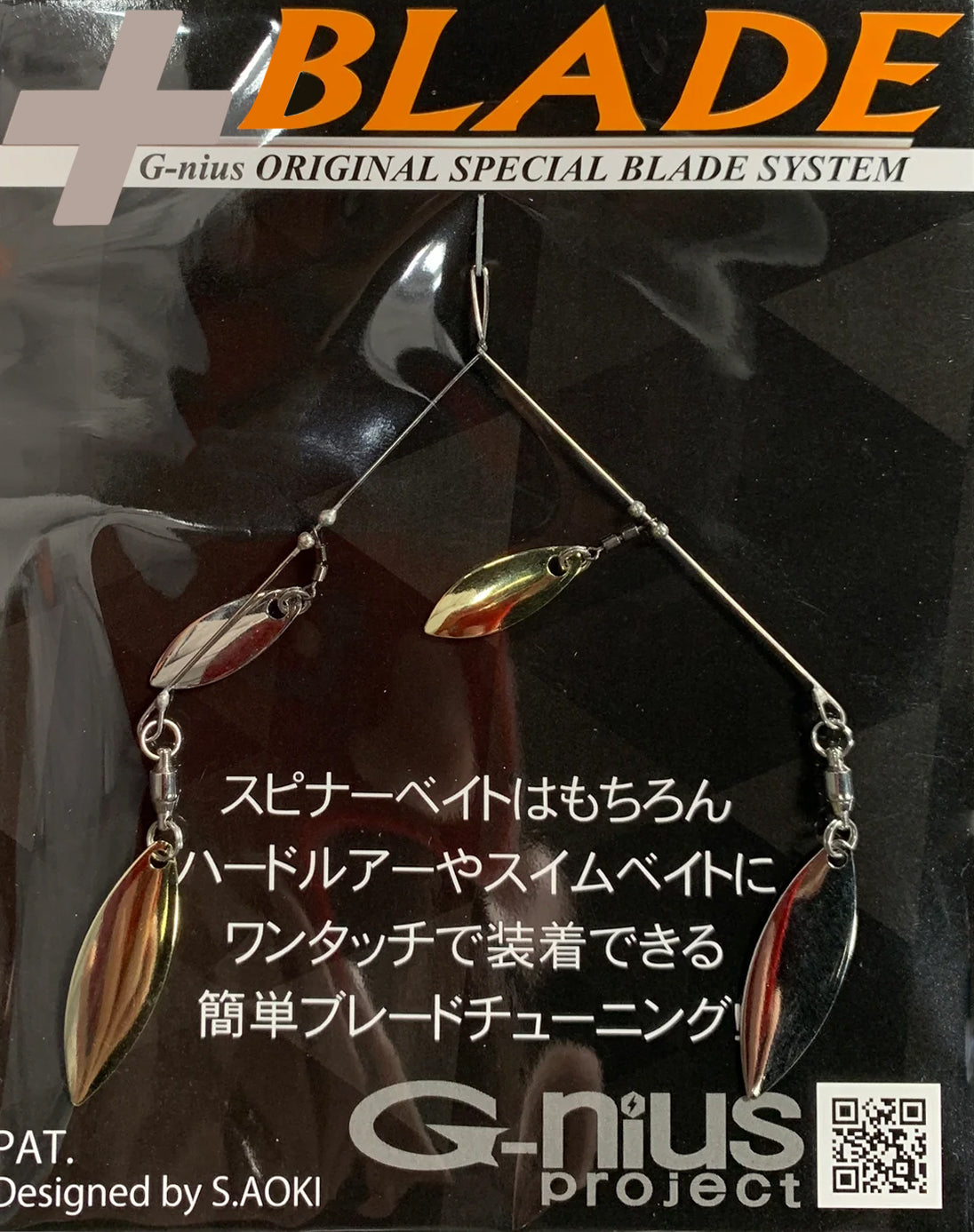 G-Nius Project Plus Blade