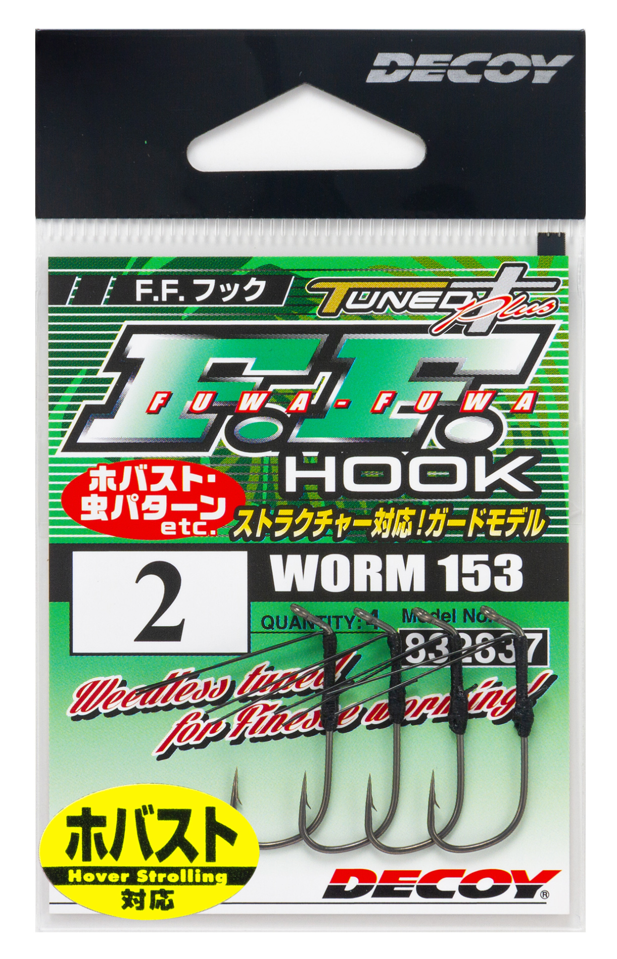 Decoy Worm 153 FF Hook