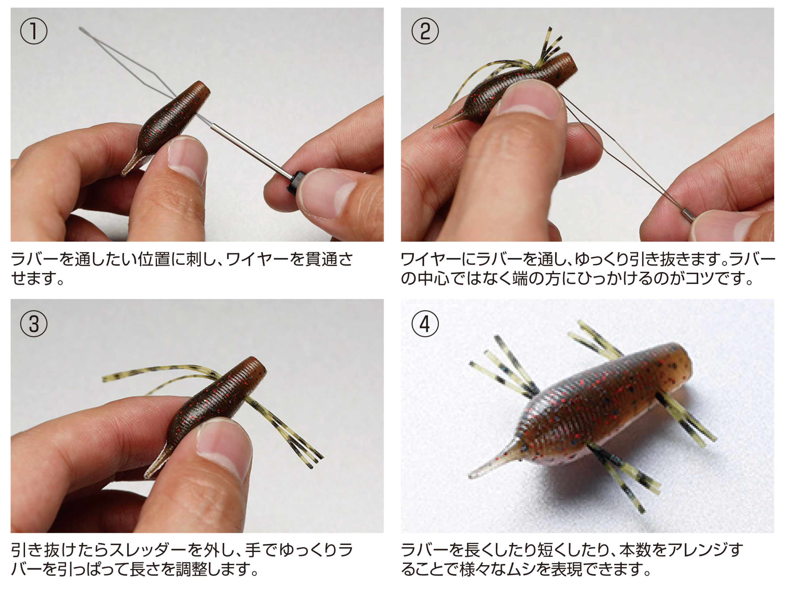 Decoy DT-1 橡胶穿线器