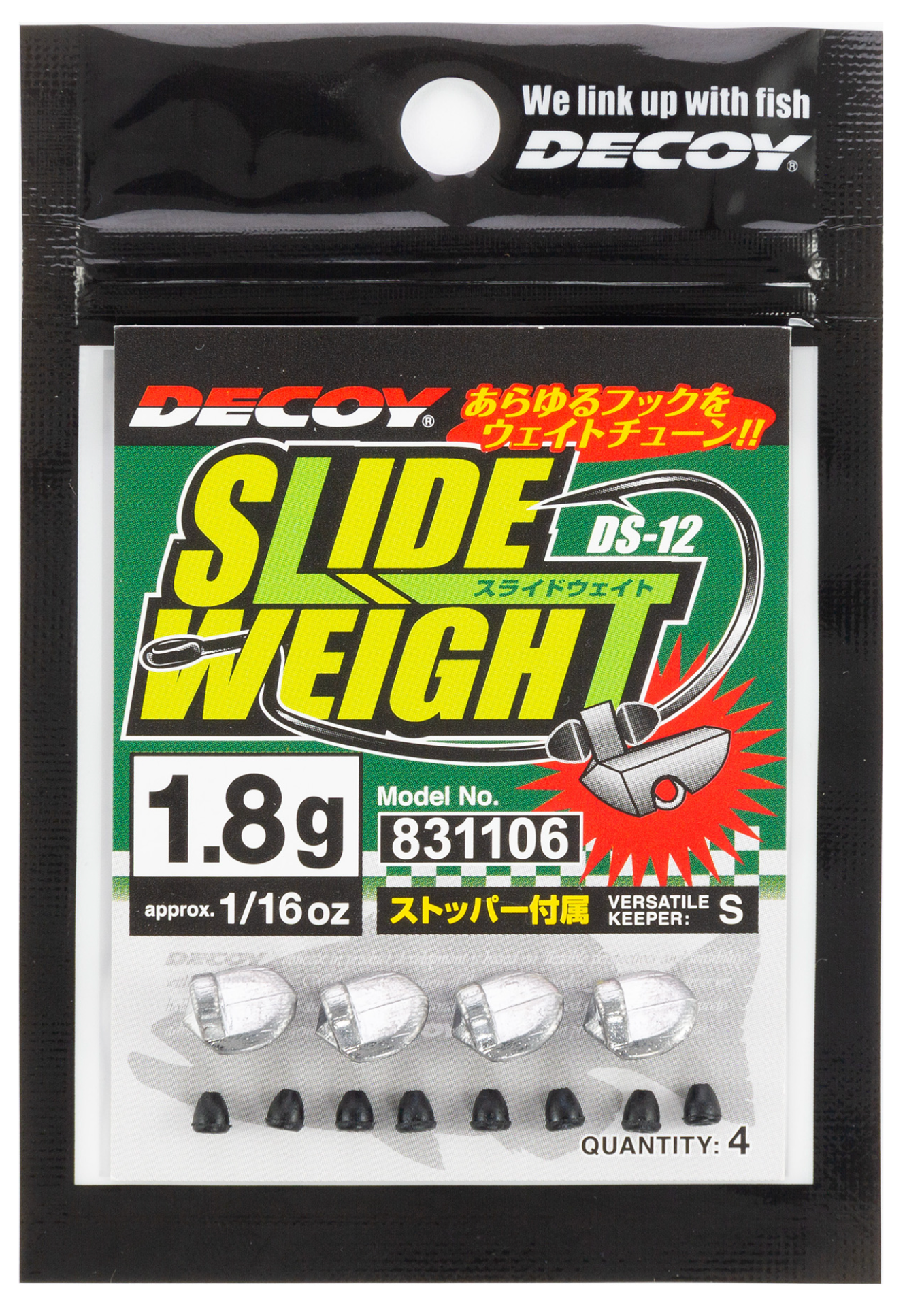 Decoy DS-12 Slide Weight