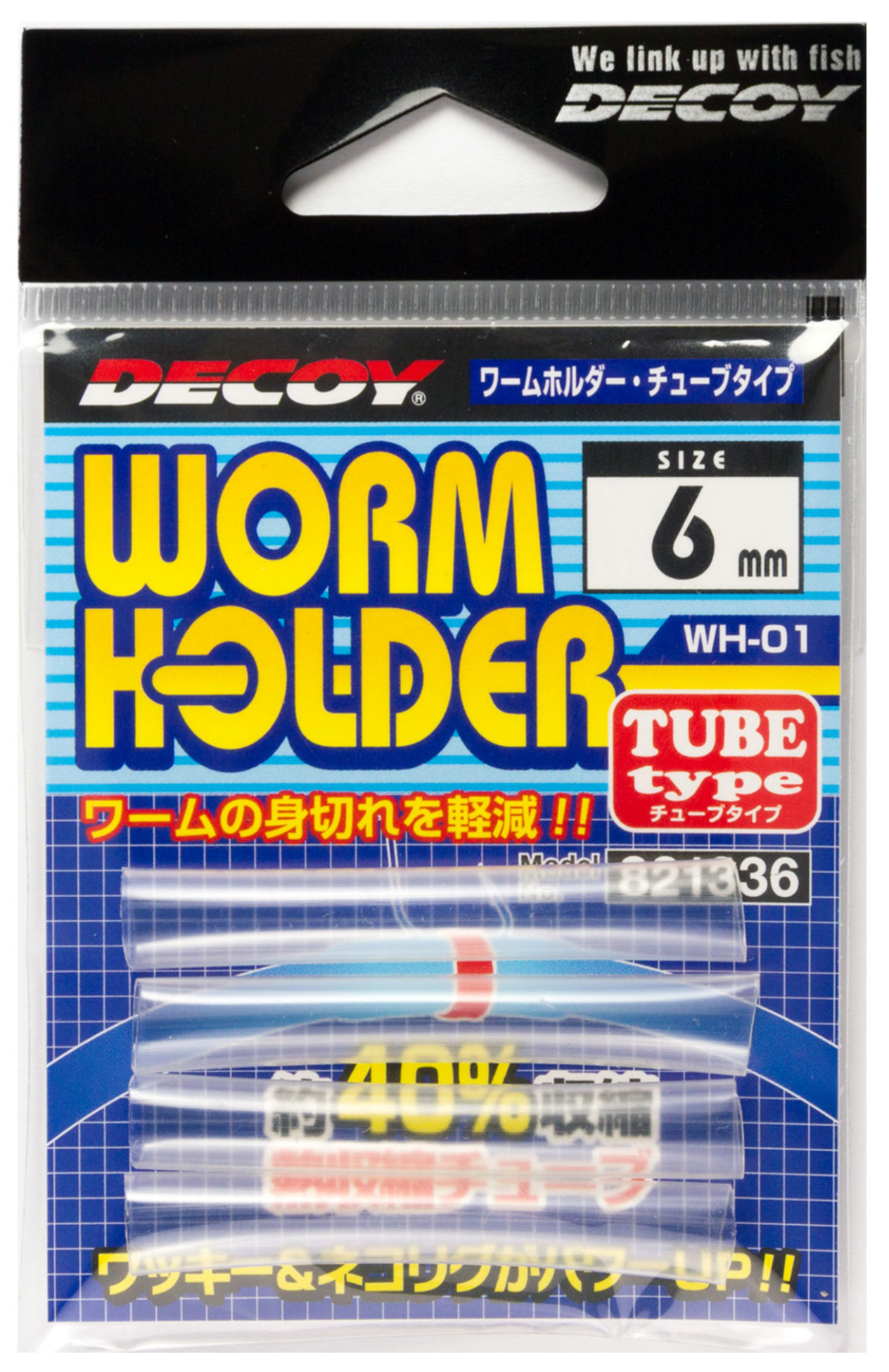 Decoy WH-01 Worm Holder