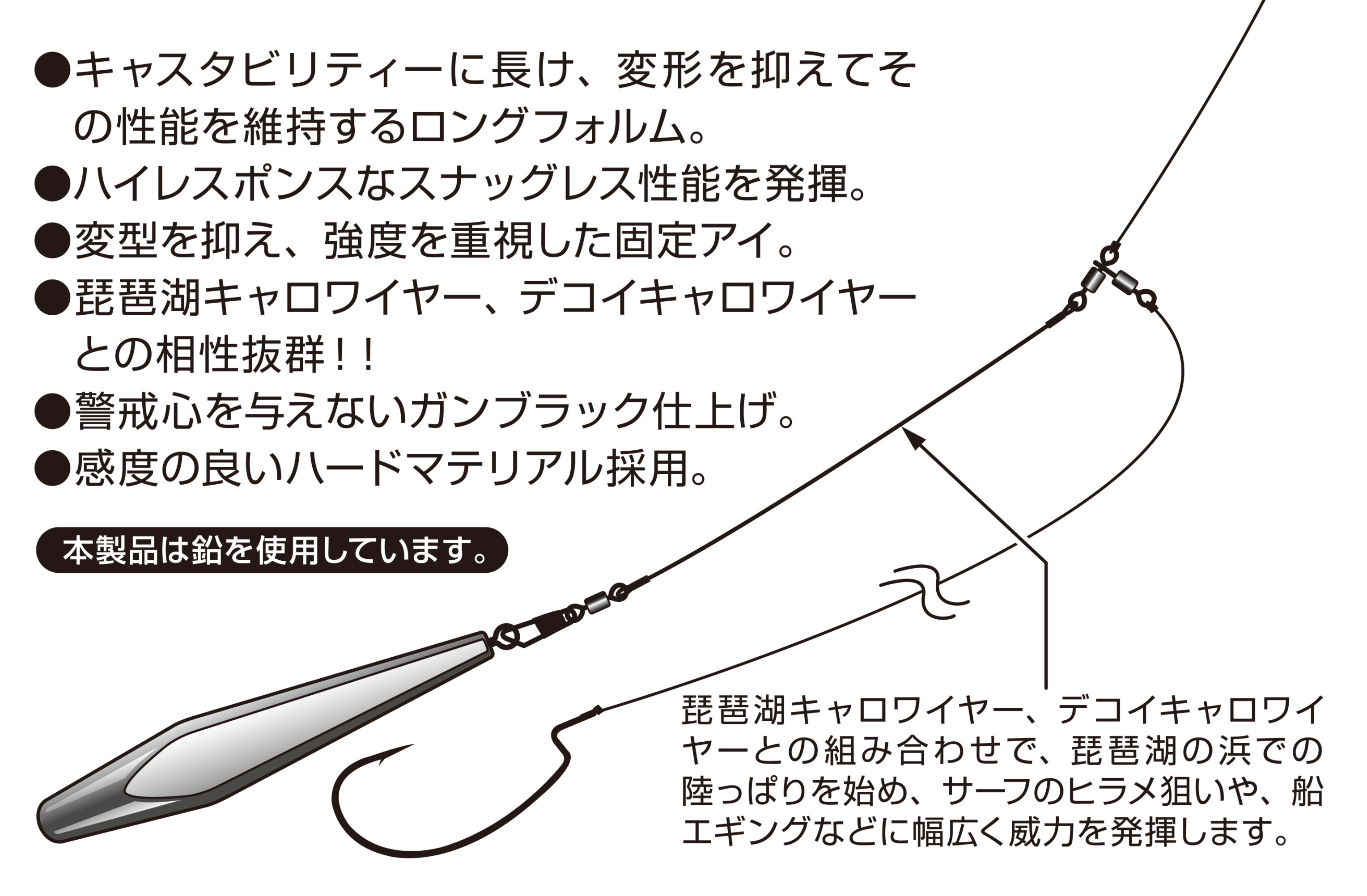 Decoy DS-7 Heavy Stick