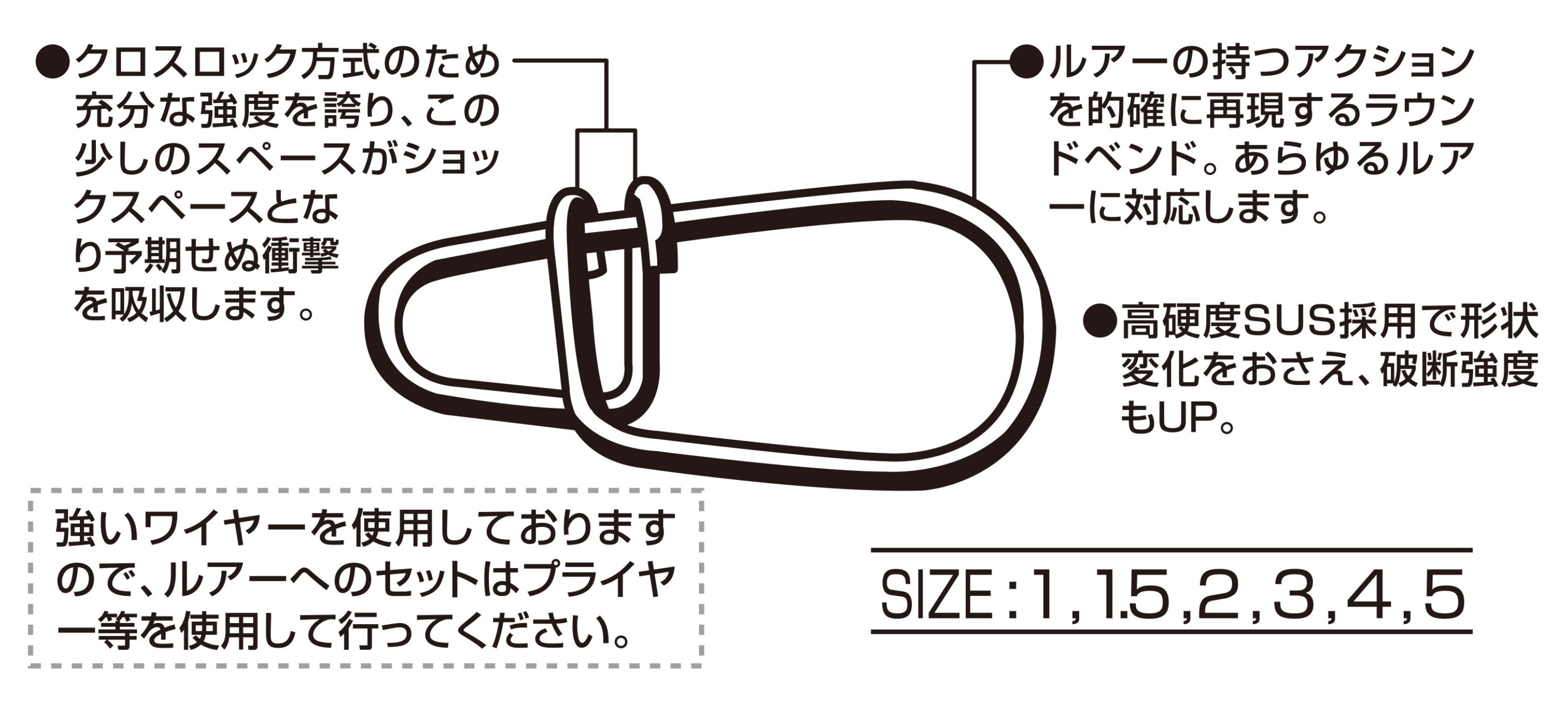 Decoy SN-3 Egg Snap