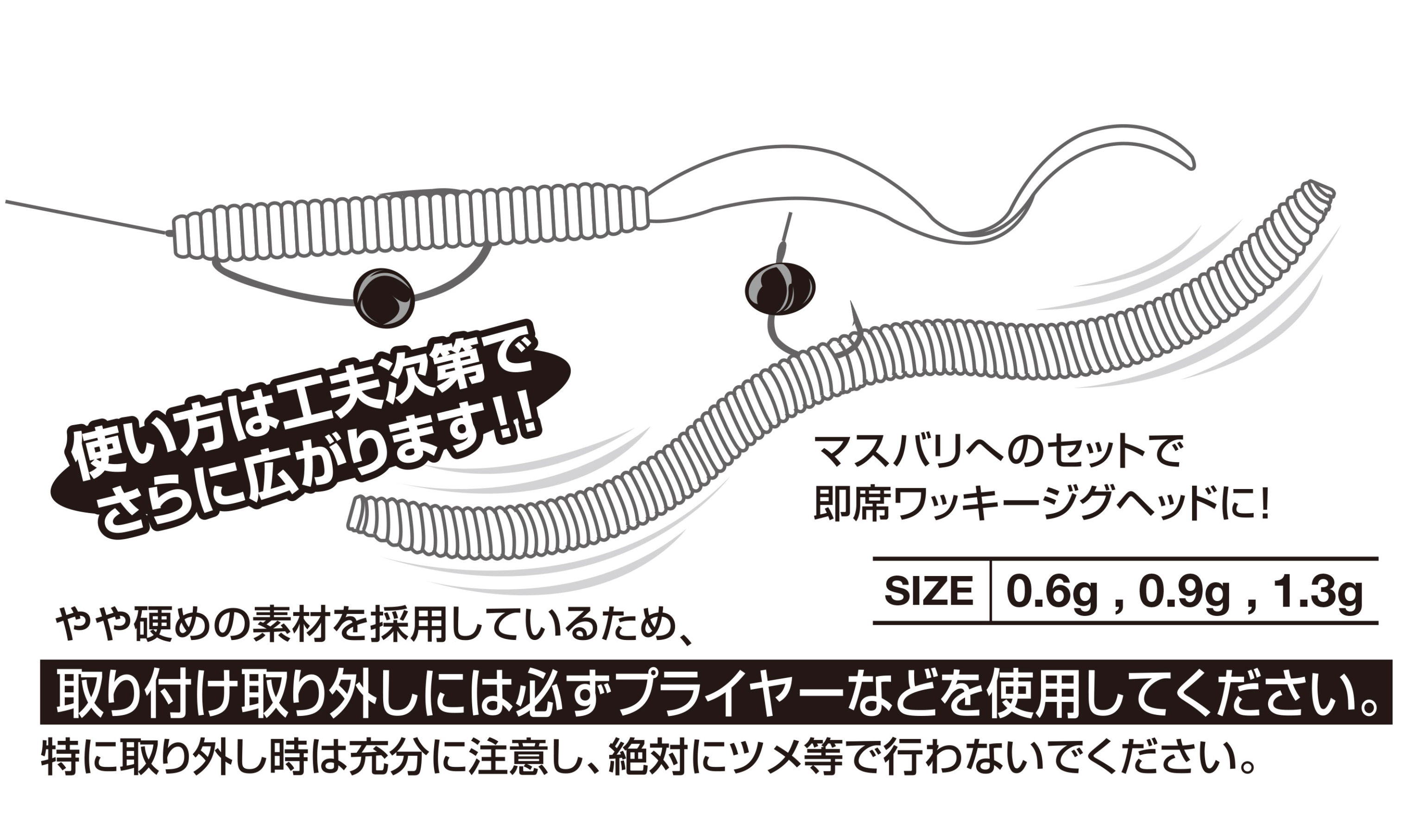 Decoy CS-2 Plus 坠子