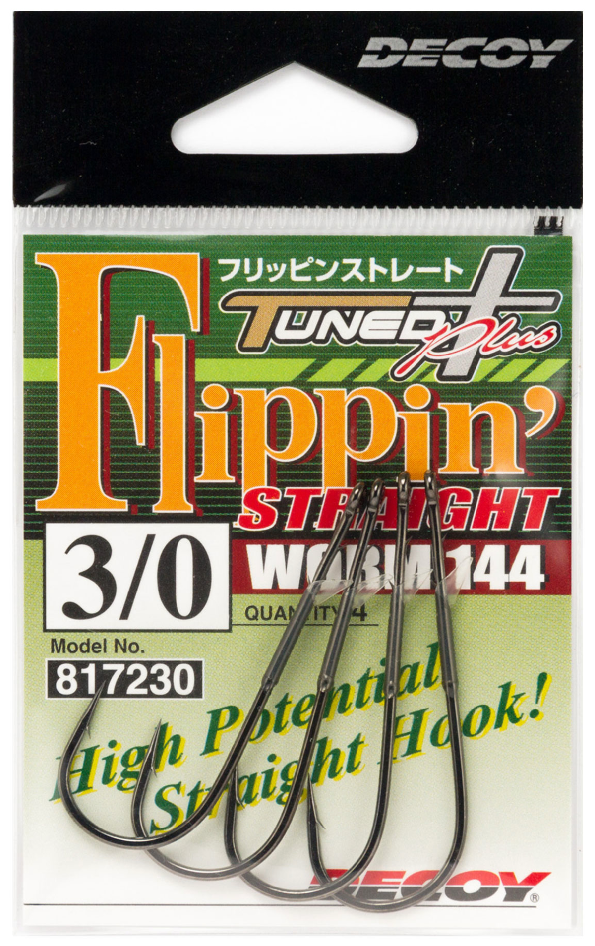 诱饵蠕虫 144 Flippin 直