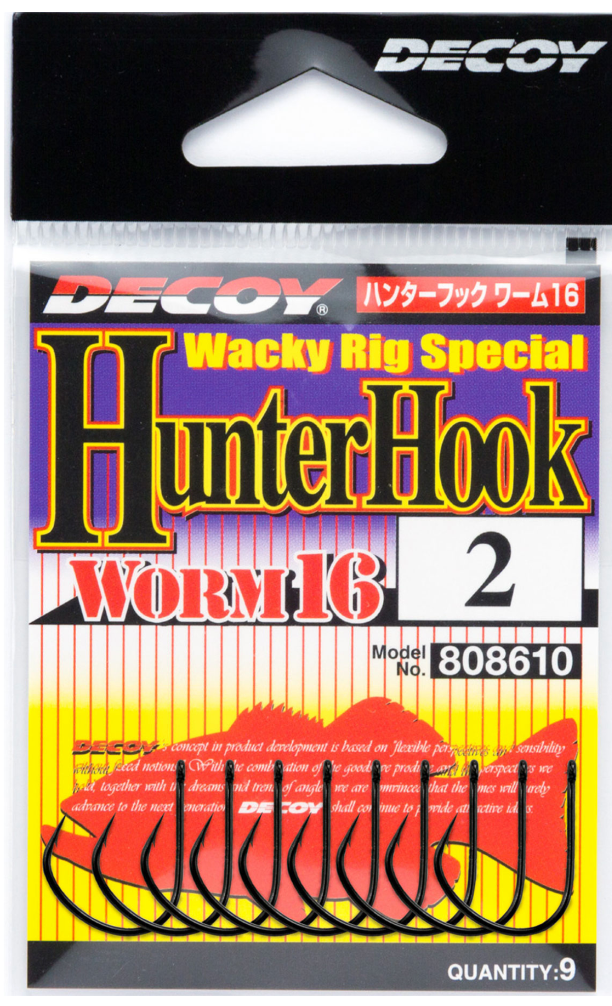 Decoy Worm 16 Hunter Hook