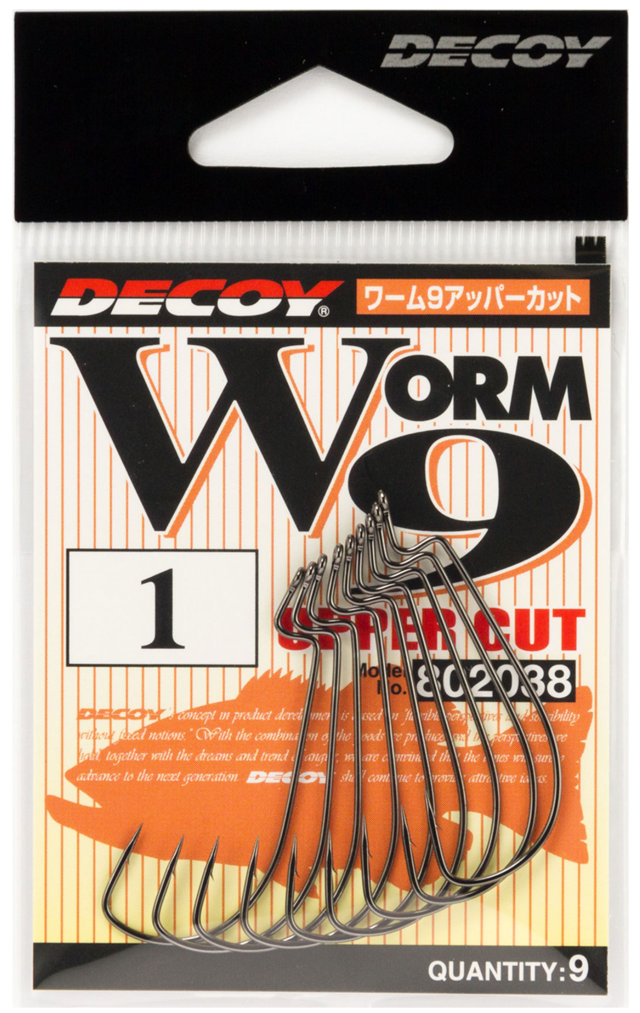 Decoy Worm 9 Uppercut