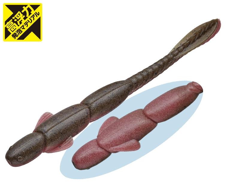 Imaegripan/Earthworm (H)- #H127